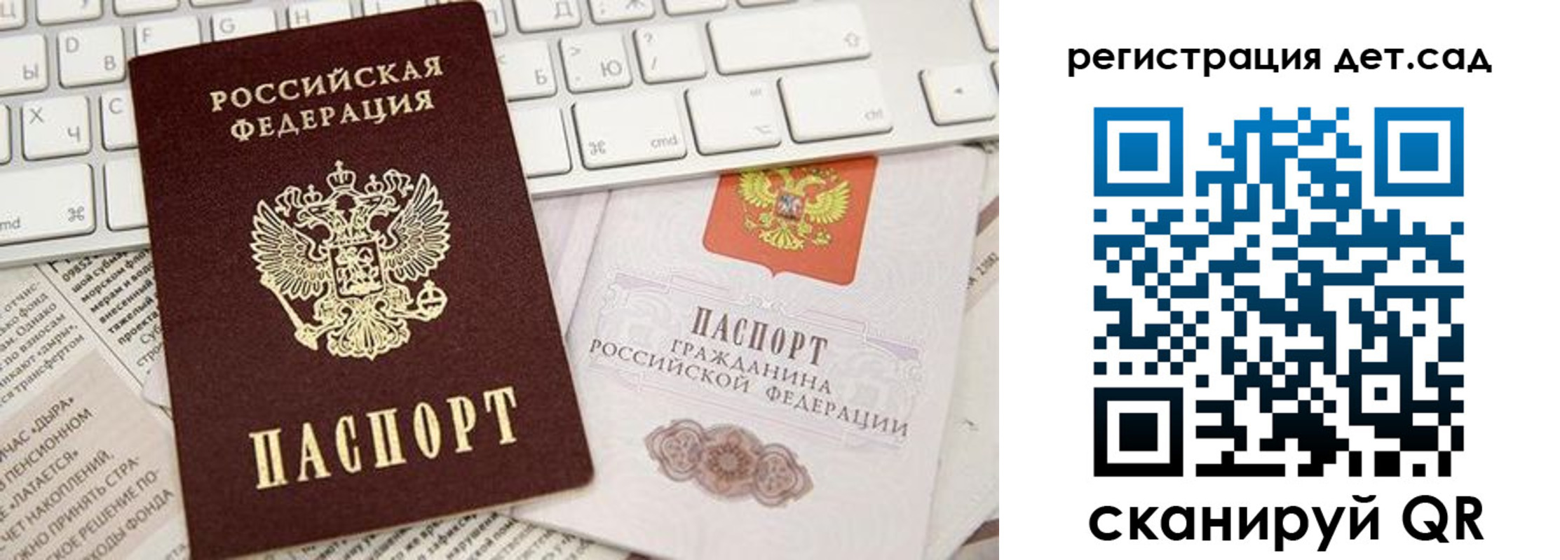 купить прописку в Зеленокумске