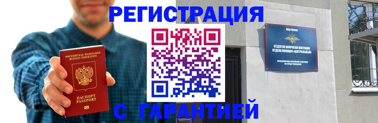 пропишу в квартире в Зеленокумске